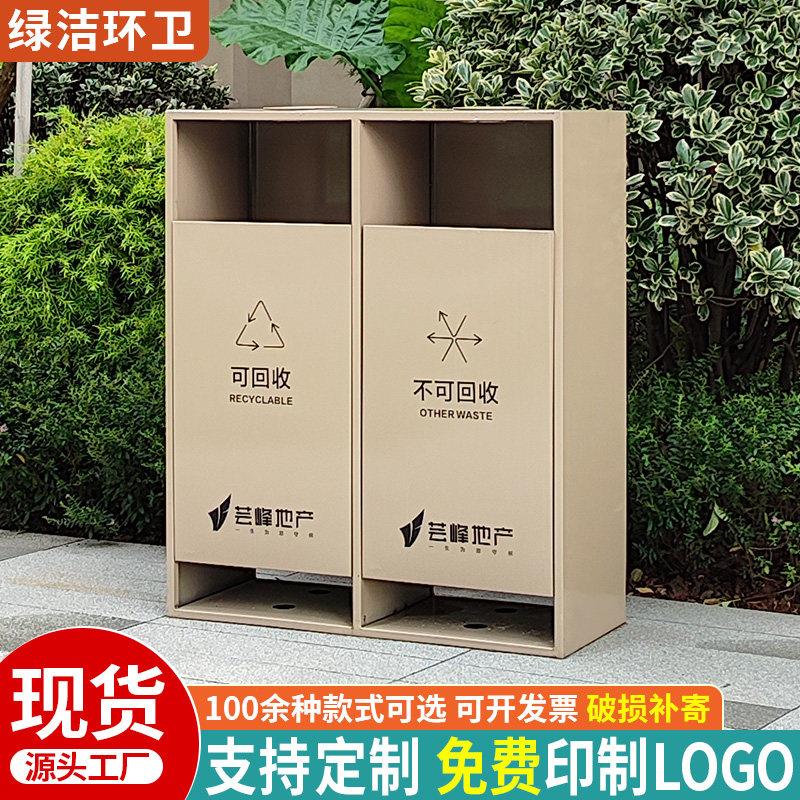 户外不锈钢垃圾桶环卫分类果皮箱物业风景区商用大号金属室外垃圾