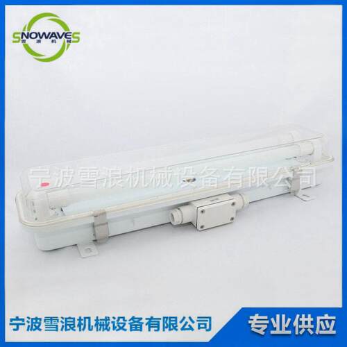 IMPA 791861 船用舱顶灯 JCY23-2系列 LED荧光舱顶灯船用照明灯具