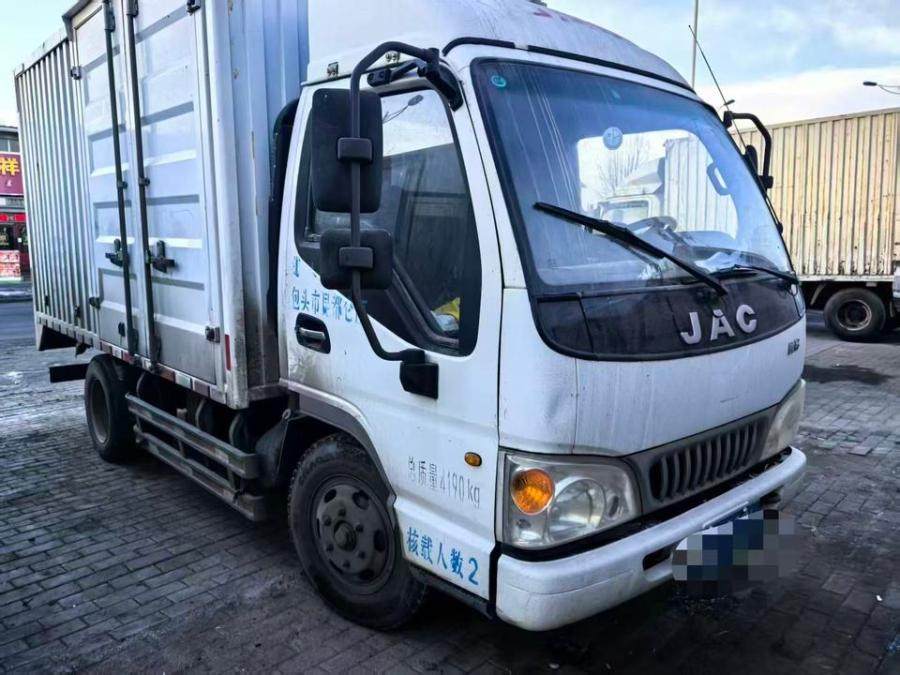 1月7日包头江淮康铃3.8米货箱货车一辆2.3T柴油手续齐全网络拍卖公告