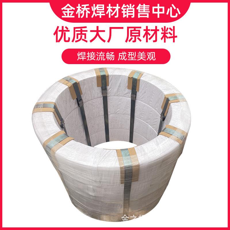 金桥埋弧焊丝H08AH08MnAH10Mn2 3.24.0大盘埋弧焊丝200kg 250kg