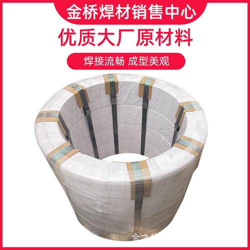 金桥埋弧焊丝H08AH08MnAH10Mn2 3.24.0大盘埋弧焊丝200kg 250kg