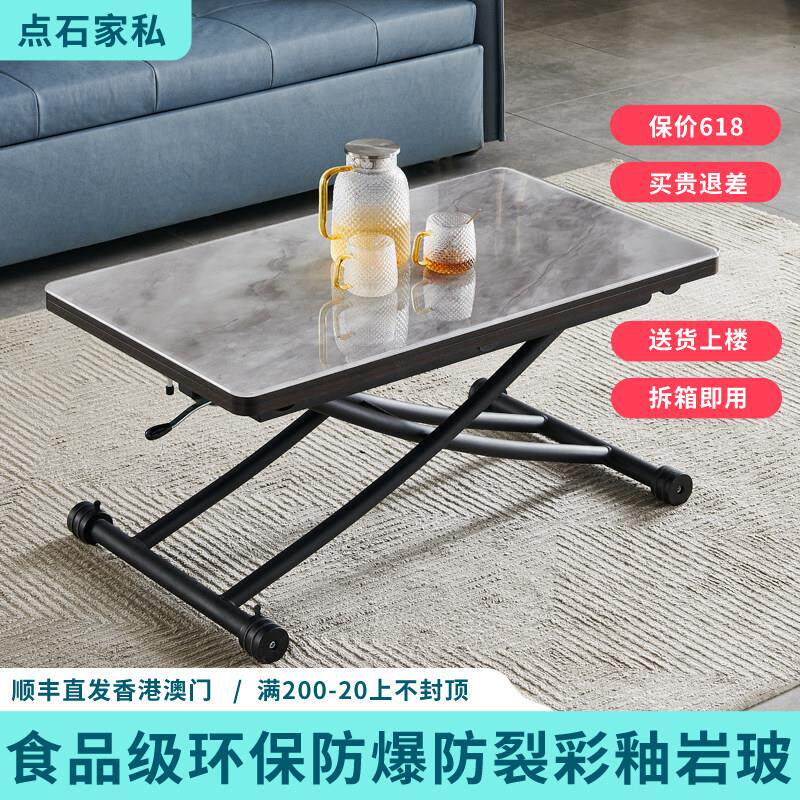 简约升降茶几餐桌两用 可伸缩实木设计 带滚轮防爆玻璃面 移动方