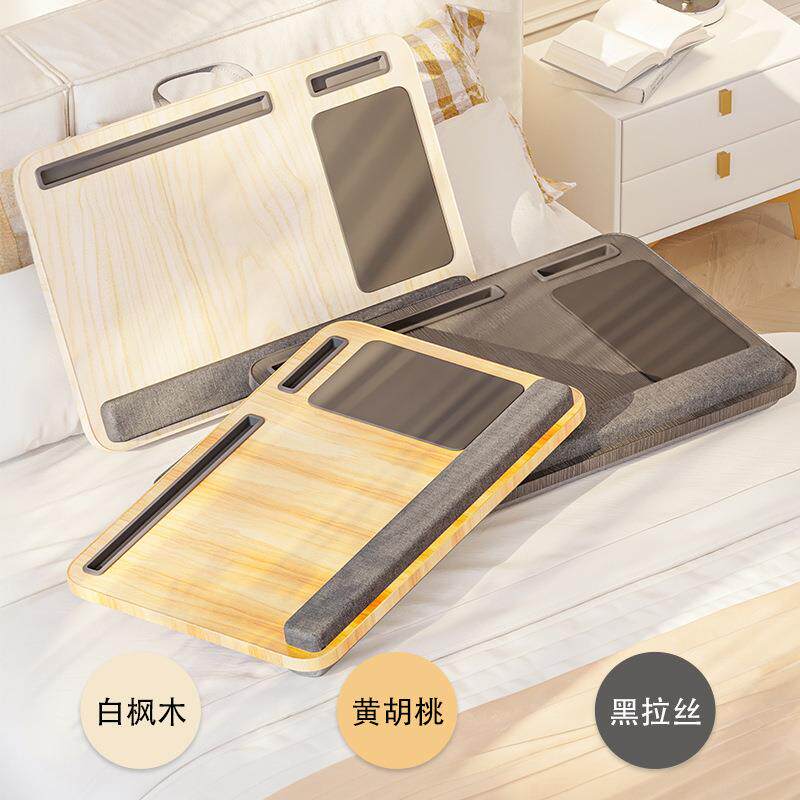 膝上电脑桌床上小桌子多功能便携桌小型儿童写字桌卧室车内办公桌