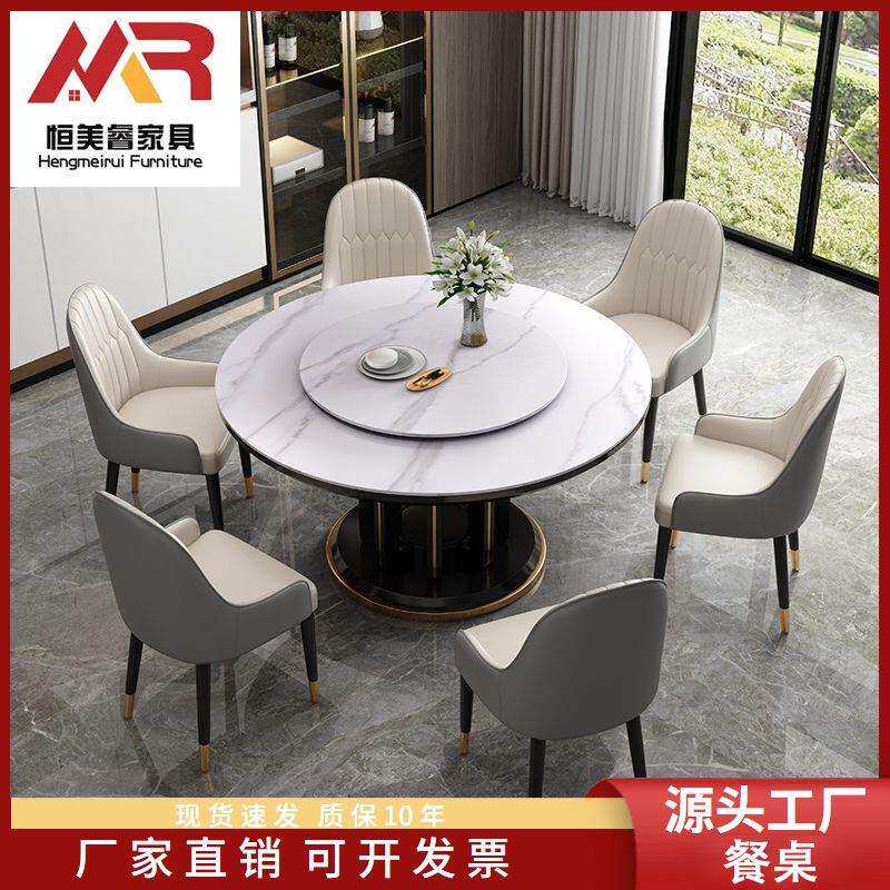 圆桌岩板餐桌椅组合现代简约橡胶木带转盘家用小户型圆形吃饭餐桌