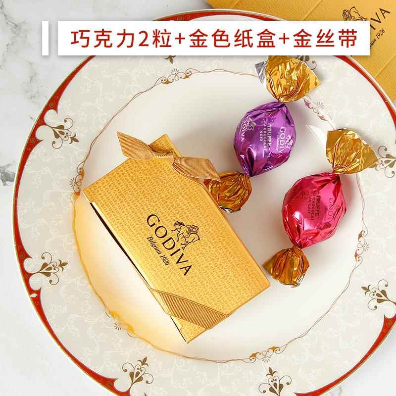 进口GODIVA歌帝梵牛奶巧克力2粒礼盒装 结婚喜糖成品伴手礼含糖盒