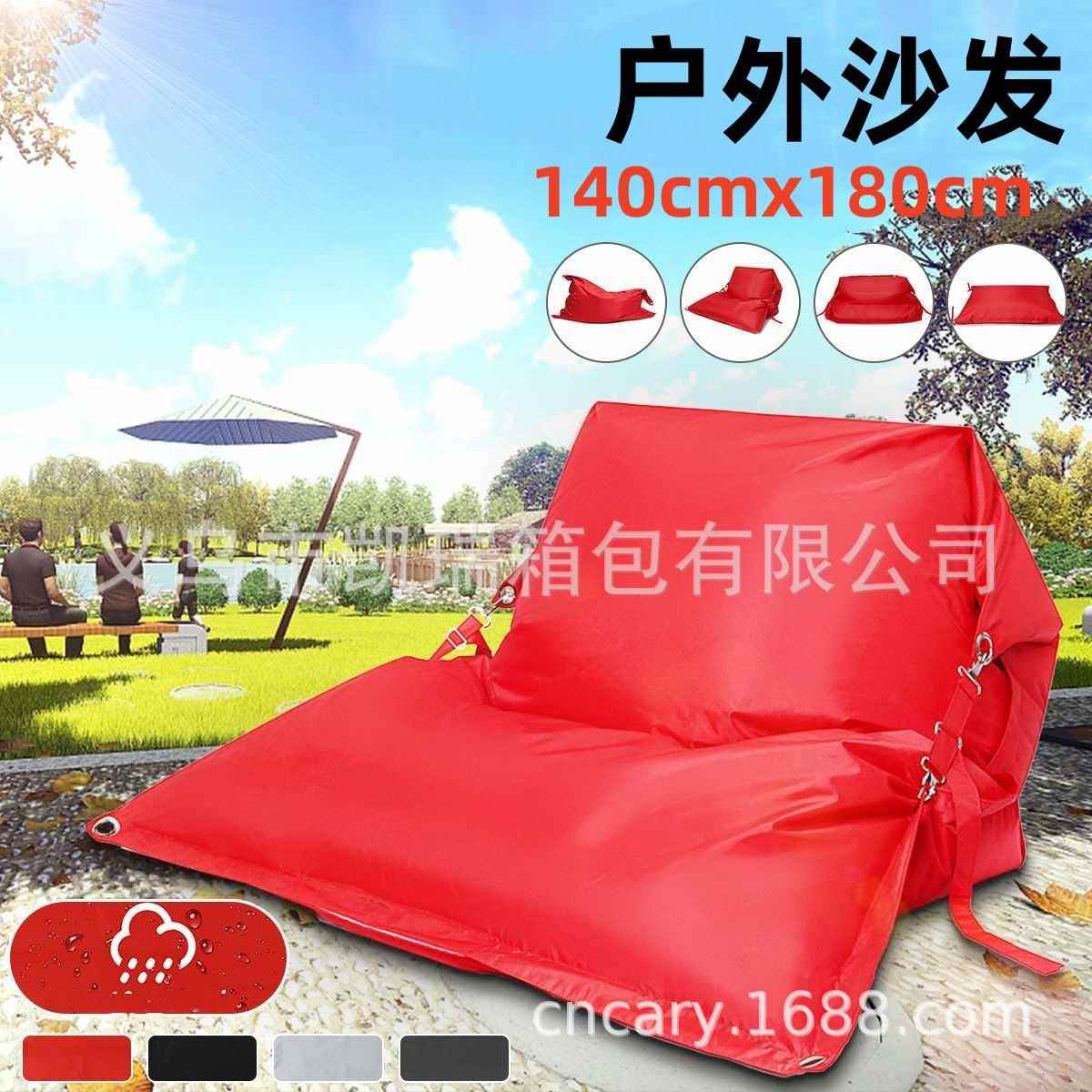 超大豆袋懒人沙发epp单人户外阳台休闲椅躺椅创意榻榻米 bean bag