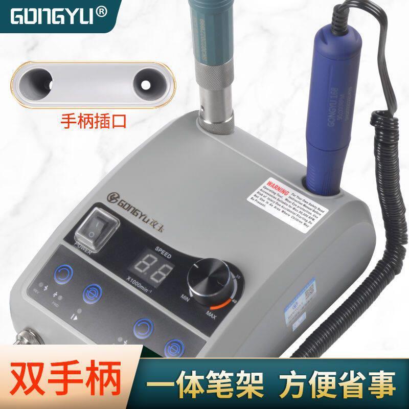 无刷牙机雕刻机小型打胚去皮翡翠开窗玉雕木雕核雕玛瑙雕刻打磨机