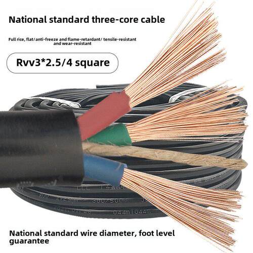 室外电源线防水三芯软电缆防冻线插头(带线2.5 4 1.5方护套线
