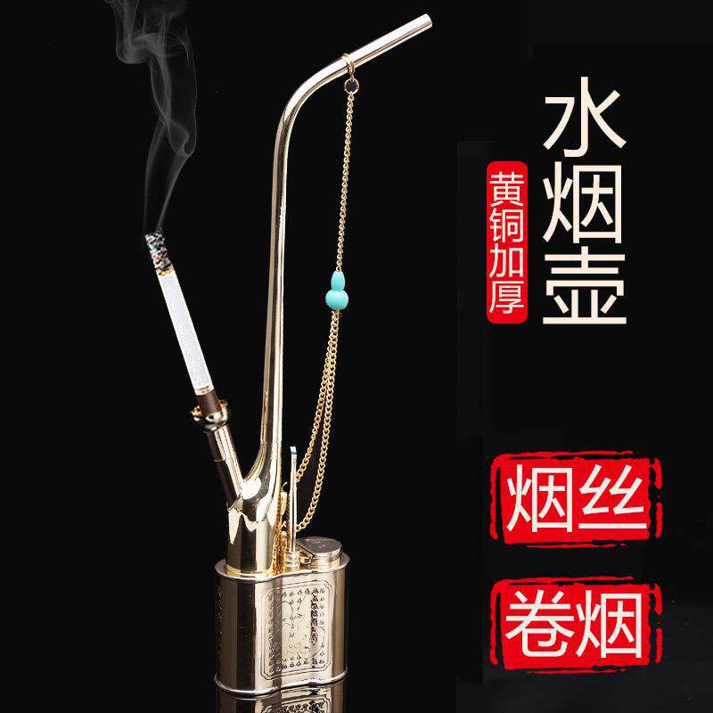 黄铜水烟壶水烟斗全套水烟筒水烟袋壶壶纯铜老式烟丝多重过滤烟嘴