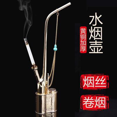 黄铜水烟壶水烟斗全套水烟筒水烟袋壶壶纯铜老式烟丝多重过滤烟嘴