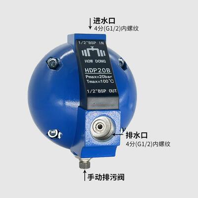 HAD-2自0380接B4分接口浮式排水器空压机配件不电动球排水器