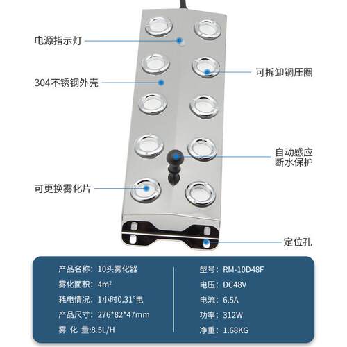 热跨境卖超声波换能器鱼缸水雾族化器水声池雾HZH化10头超波雾化