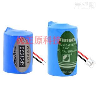 GV01F高速汽车ETC电子标签14200锂电池太阳能充电设备更换ER142507351