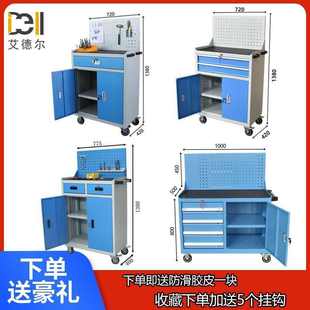重型工具车加厚五金工具柜工厂车间移动多功能抽屉零件储物铁皮柜