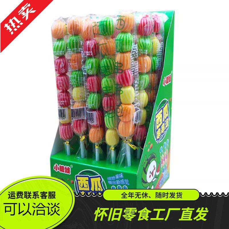 8090后怀旧西瓜泡泡糖零食儿时童年爆浆夹心串串泡泡糖