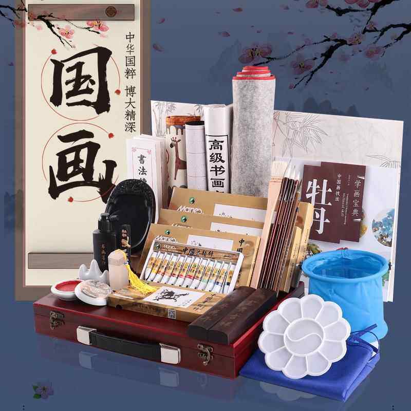 国画工具套装水墨画初学者入门国画颜料24色12色18色学生国画用品