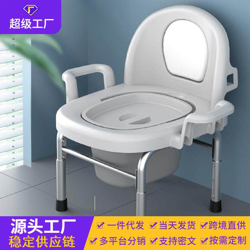 瘫痪老人上厕所神器老年人房间马桶椅子骨折病人坐便器孕妇床边用
