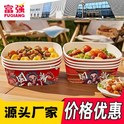 一次性饭盒餐盒牛皮纸碗长方形快餐外卖便当环保沙拉带盖打包盒