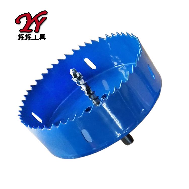 M42双金属开孔器塑料板石膏板木工钻头开孔刀bi-metalholesaw