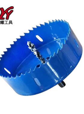M42双金属开孔器塑料板石膏板木工钻头开孔刀 bi-metal holesaw