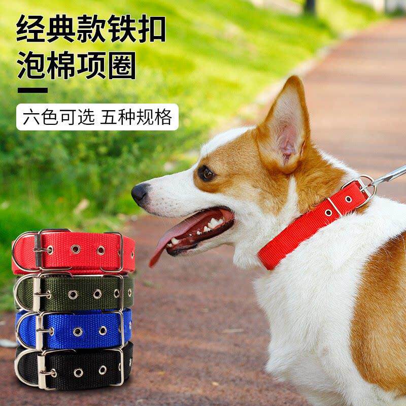 加厚耐磨狗狗项圈小土狗幼犬脖圈小中大型犬脖套颈圈宠物用品猫咪