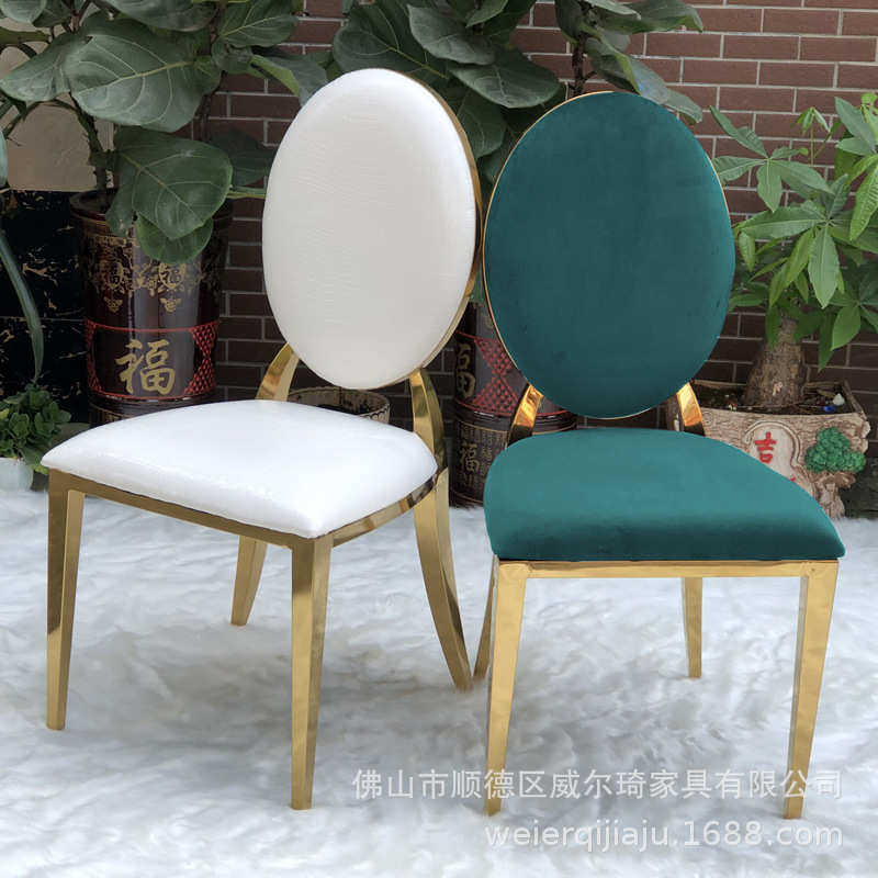 简约后现代不锈钢椅子批发轻奢金色绒布餐椅酒店餐厅宴会厅休闲椅