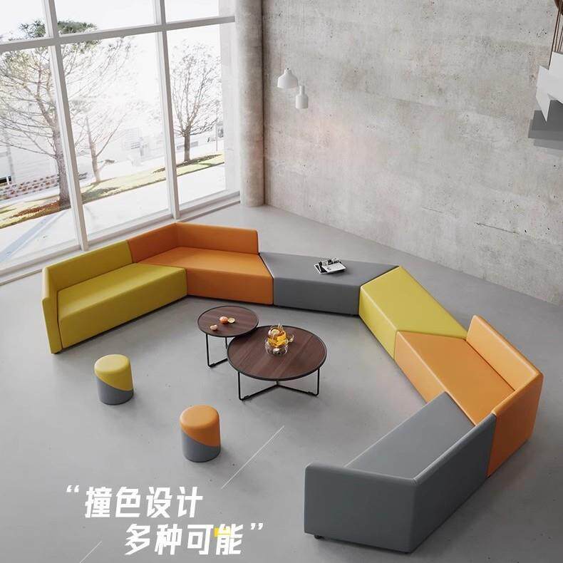 办公室接待会客沙发简约现代大厅休闲休息区创意异形沙发茶几组合