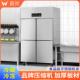 用大容量四开门冷冰柜77餐饮饭店六立式 冰门柜厨房不锈钢藏商冷冻