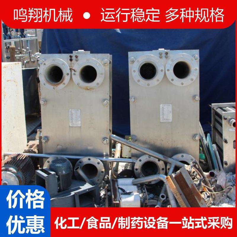 可拆不锈钢板式换热器工业用地暖冷凝器5—100平浴池供暖热交换器