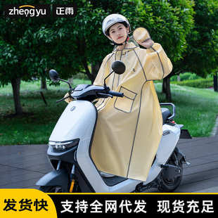 雨衣成人一体eva加厚加长遮脚电动车徒步防暴雨大帽子手套骑行