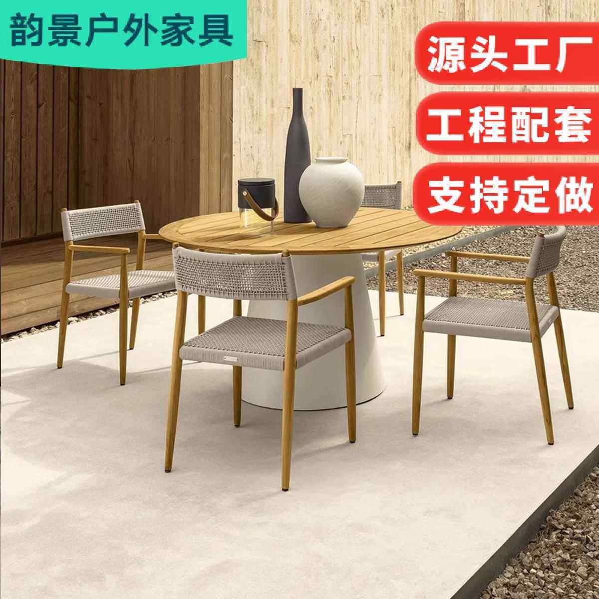 户外实木桌椅庭院露台花园藤椅组合酒店露天酒吧餐厅室外藤编家具