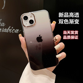 金属镜头适用苹果15promax手机壳双色渐变iphone14高级感13闪粉苹果12全包边防摔硬壳11男女奢华潮保护壳