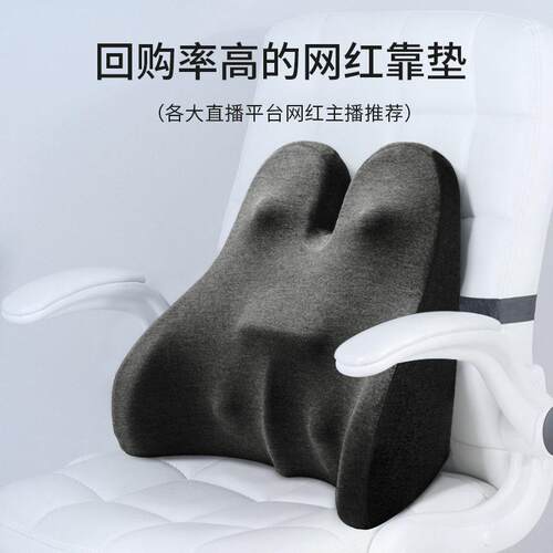 公室沙XH-SHY-0靠背护腰床头放床上发垫座椅垫汽车靠腰不塌拆陷可