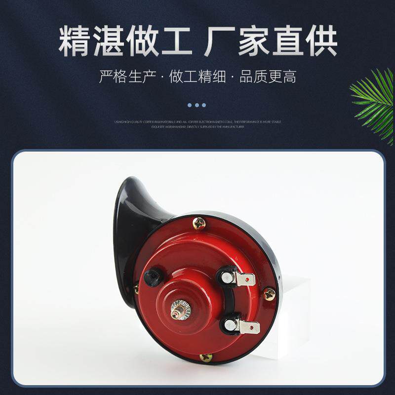 12V喇叭一拖一线束UVRRPROTP喇叭套件DSM配Z喇叭X开关蜗牛喇叭
