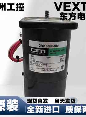 东方C7335-9015 PK223PA-SG18 PK224PA PK299-01AA Pk544-NB-C42