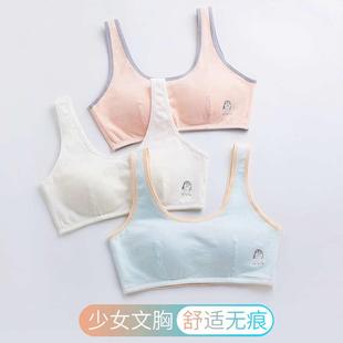 薄款 夏季 发育青春期背心女小学生初中少女高中生内衣女童内穿文胸