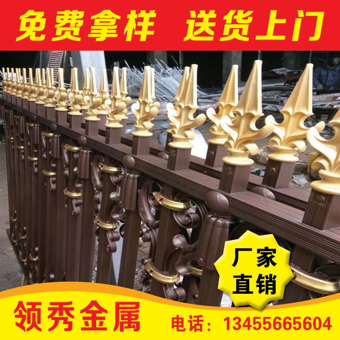 铝艺护栏铝合金别墅围栏