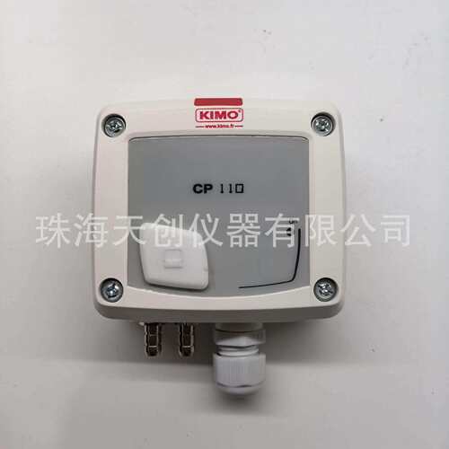 法国CP112/CP113/CP114/CP110-PN/PO微差压变送器现货