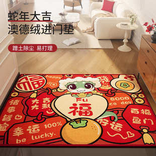 进门地毯垫喜庆年垫防滑玄关垫子入户门新年耐磨蛇耐脏地红色脚垫