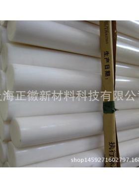 供应德国Ensinger TECAFORM AH(POM-H)共聚甲醛棒