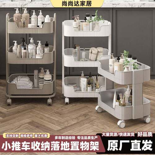 落地小推车置物架厨房收纳家用客厅卧室收纳架简约便捷美容小推车