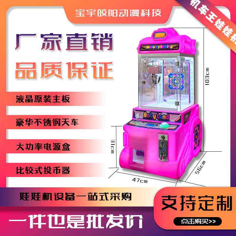 娃娃机儿童迷你夹扭蛋抓吊公仔币小型游戏机投74糖果扭蛋夹机玩具
