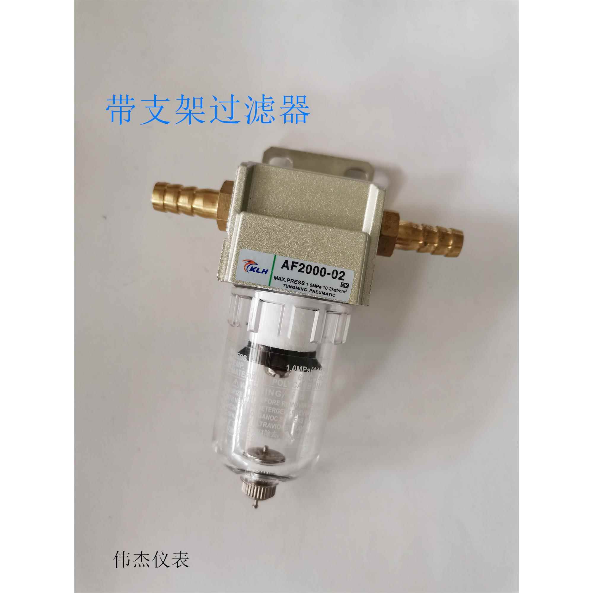 真空包装机水气分离真空过滤器电机配件尾气分离过滤净化器负压