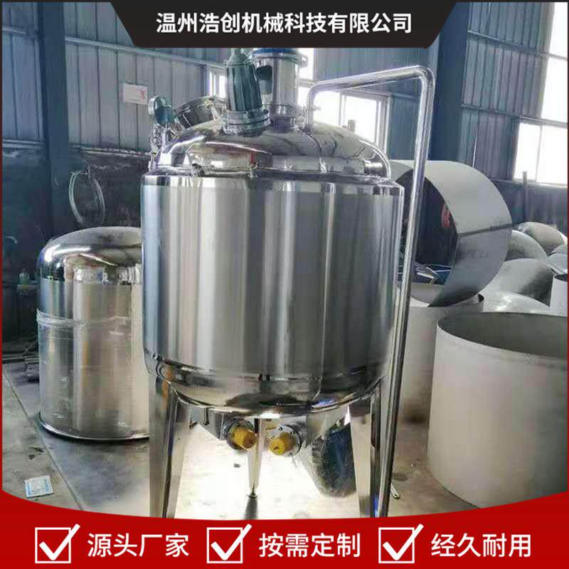 浩创不锈钢发酵罐 葡萄酒果酒啤酒发酵罐 电加热发酵罐厂家供应