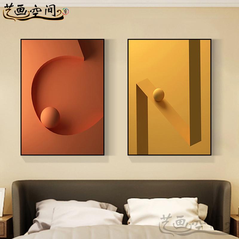字母装饰画 彩色创意英文挂画客厅抽象艺术壁画北欧卧室组合墙画图片
