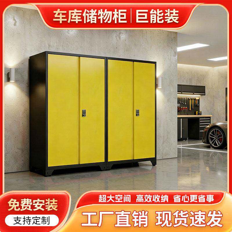 车位储物柜地下车库防潮杂物工具收纳柜停车场大容量密码锁铁皮柜