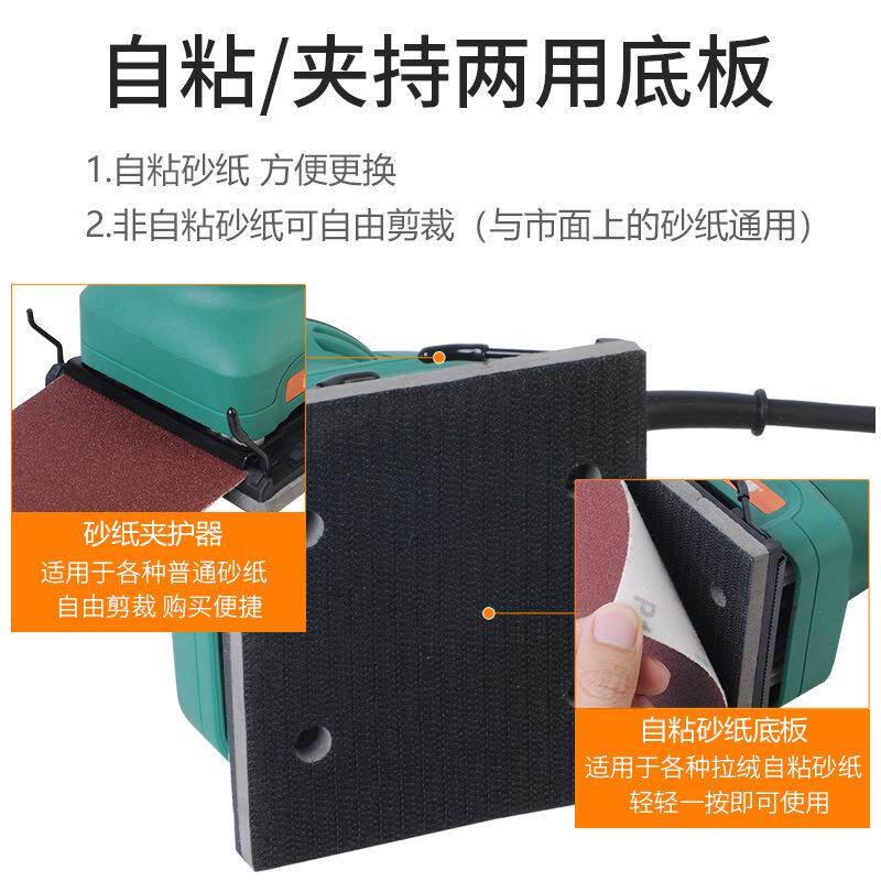 家具子机木地板打磨机电动磨砂抛光木OTV工平砂光机腻砂板纸机