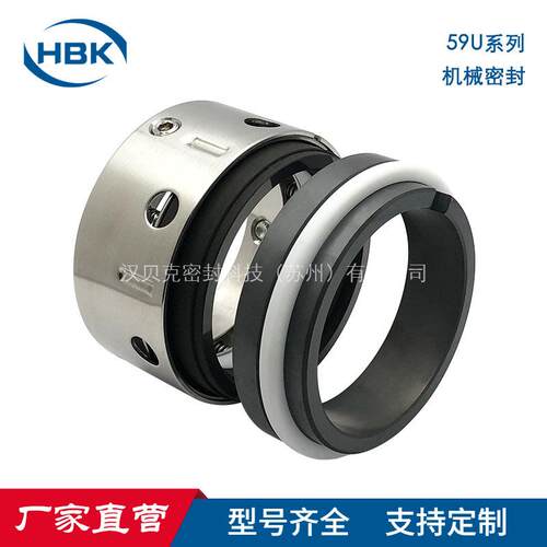约翰克兰机械密封件59U 国产替代机械密封件 多弹簧结构化工泵用