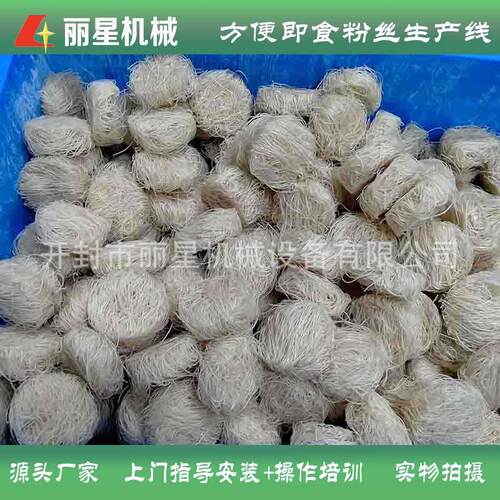 PLC变频控制方便粉丝生产线，丽星碗装粉丝设备无需太多人力操作