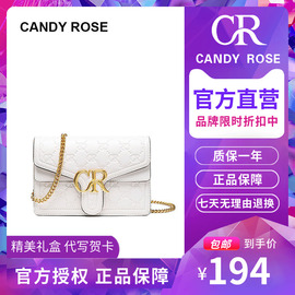 candyrosecr酒神包翻盖(包翻盖)复古压纹，风琴包单肩斜跨女包